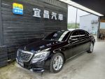 宜昌汽車 2017 BENZ S350dL 長軸 ACC跟車 耗材剛花8萬更換
