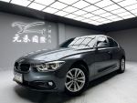 (65)『元禾國際』 ❗️全場車輛...