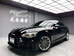 「元禾國際陳店長」17/18 A5雙...