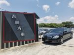 11年 總代理 S350｜電動天窗、倒車顯影、導航、免鑰、摸門、吸門、後座遮陽簾