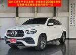 【福利台南總店】總代理 COUPE...