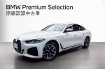 高雄汎德BPS蔡宜瑾 BMW i4純電轎車