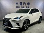 杰運濱江 2021 Lexus NX 200 菁英Plus版 360環景