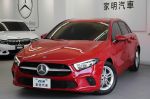高雄家明汽車 19式 大改款 里程漂亮 Carplay、倒車顯影、AEB 總代理