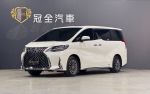 【冠全汽車-旗艦店】