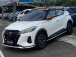 2023 KICKS 頂配旗艦雙色內裝 極低里程 跟新車一樣 現省20幾萬