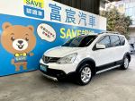 I-Key 盲點 摸門 倒車顯影  ISOFIX 恆溫空調 電摺後視鏡 行車紀錄