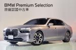 原廠認證中古車 超值優惠 稍縱即逝 0979710777 請速來電！