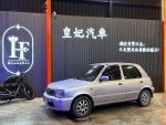 皇妃汽車 x MARCH 上下班代步首選 新手也適合 不用在風吹雨淋~