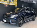 挑戰市場最便宜 原鈑件 總代理 正 2017 GLE43 Coupe AMG