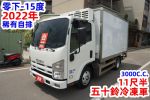 (零下-15度.稀有自排) 2022年 ...