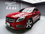 (16）『元禾國際』 ❗️全場車輛不...