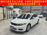 HONDA (本田) CIVIC VTI K14