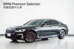 限量30台Edition M版!5AU,抬顯...