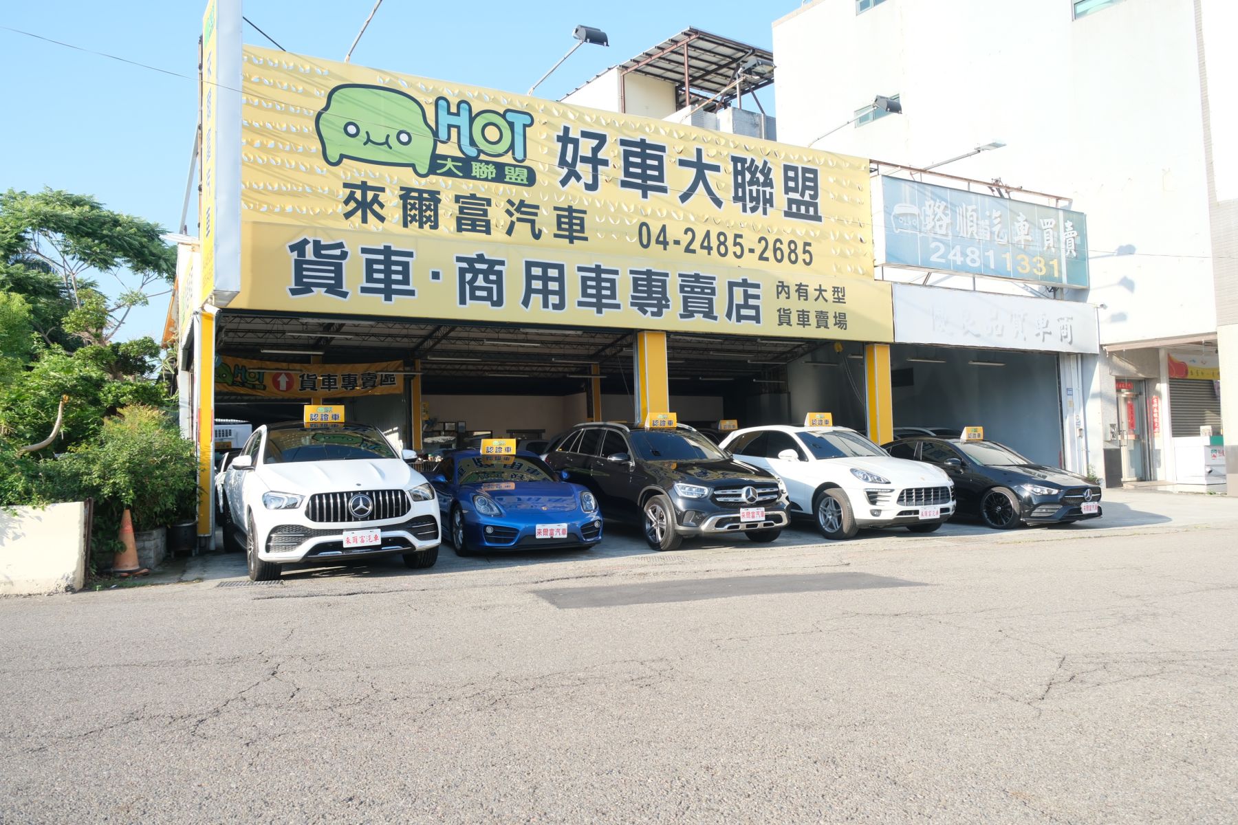 車行圖片
