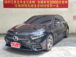Mercedes-Benz/賓士