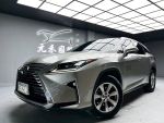 【元禾國際車業】Lexus RX350L 豪華版 3.5 七人座 汽油 送發票