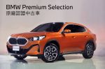BMW原廠認證中古車 BPS原廠保...