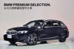 5AU自動跟車｜全景天窗｜手機數位鑰匙｜360度環景｜自動停車｜自動倒車