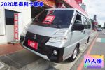 (自排)2020年中華得利卡廂車 /...