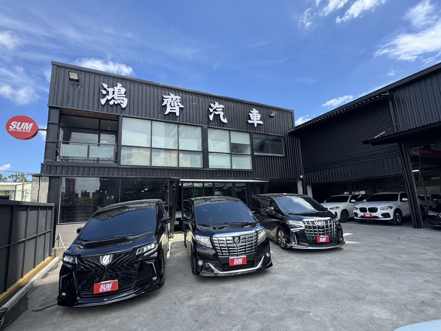 車行圖片