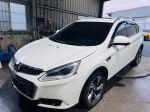 360還景系統 原鈑件認證車 實...