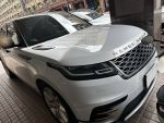 美好關係 21式 VELAR P380S R套件 雙色