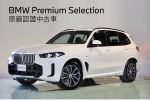 X5 XDrive 40i msport BMW原廠...