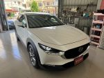 開3萬8 CX-30 白色首選 女用一手車 原廠保固中 少見稀有車 高雄麻吉課長