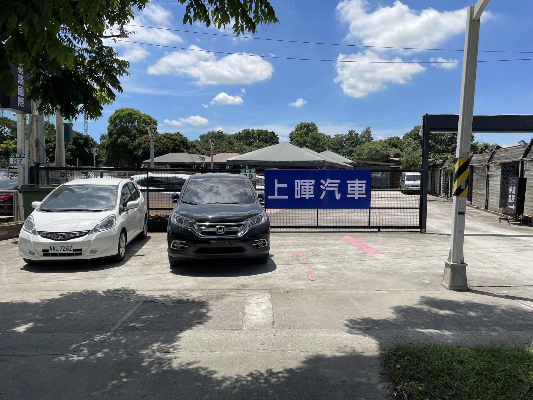 車行圖片