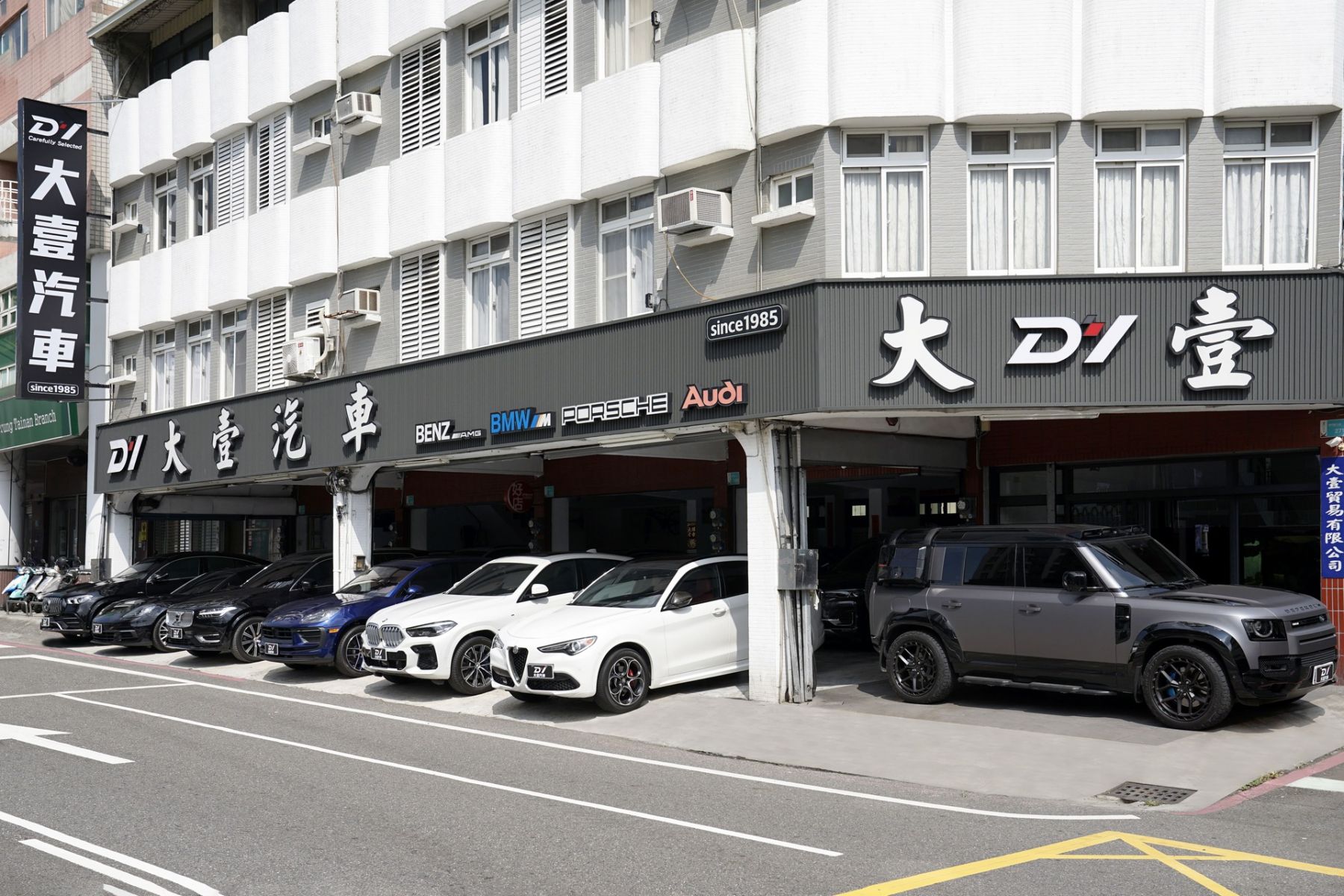 車行圖片