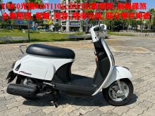  KYMCO光陽MANY110cc全車美容,郁佳輪機車行