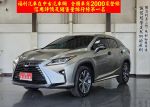【福利台南總店】頂級版 17年...