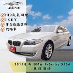 2010年 BMW 520D SEDAN 後輪驅...