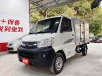 2017年 中華 凌厲 1.3 冷藏貨車 認證車 保固(1年2萬公里)