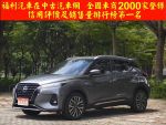 ACC、車偏、盲點、免鑰匙、電子後照鏡、導航、Carplay