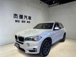 【杰運台北】2017 BMW X5 xDrive35i 定速巡航 循跡防滑