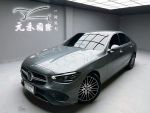 《元禾國際瑋祥經理》23P跟車...