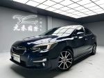 (266)『元禾國際』 ❗️全場車輛...