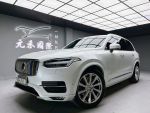 「元禾國際陳店長」正18年XC90...