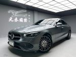「元禾國際陳店長」W206型 C20...