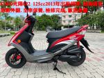 KYMCO光陽GP125cc原廠外觀,郁佳輪機車行