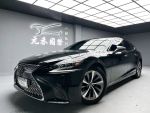 (10)『元禾國際』 ❗️全場車輛...