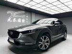 (141）『元禾國際』❗️全場車輛不...