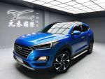 (90)『元禾國際』 ❗️全場車輛...