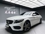 (232)『元禾國際』 ❗️全場車輛...