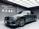 「元禾國際陳店長」正16年Q50／2...