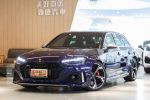 謝謝 美好關係 21年式 RS4 Ava...