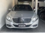 【吉林官方】16年 總代理 S500L｜全景天窗、環景、２３Ｐ、香氛套件、柏林