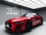 (13)『元禾國際』 ❗️全場車輛...